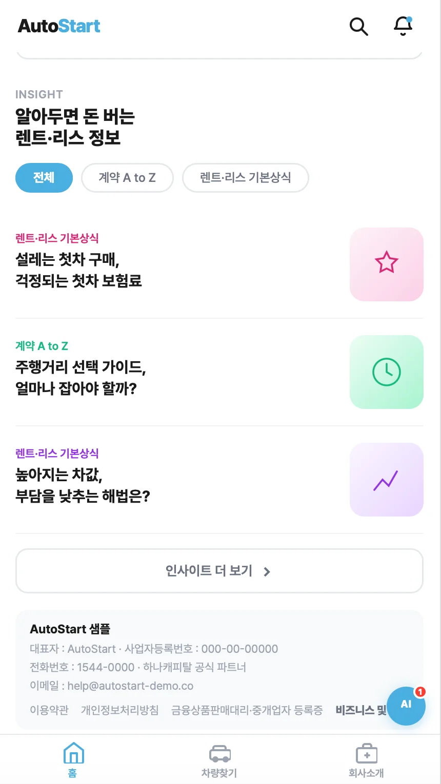 상세이미지-1
