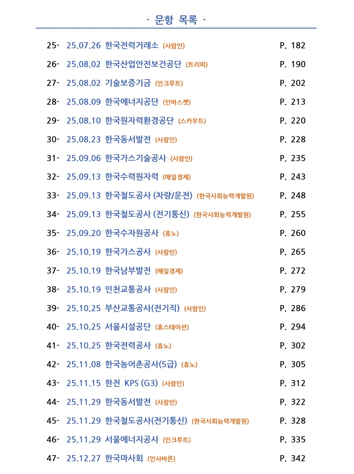 상세이미지-1