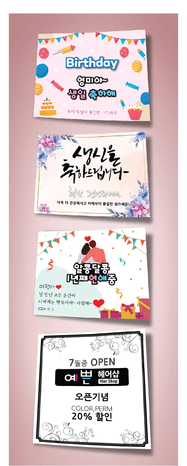 현수막 X배너 디자인에서 출력까지 한번에 - 사은품증정 - 크몽