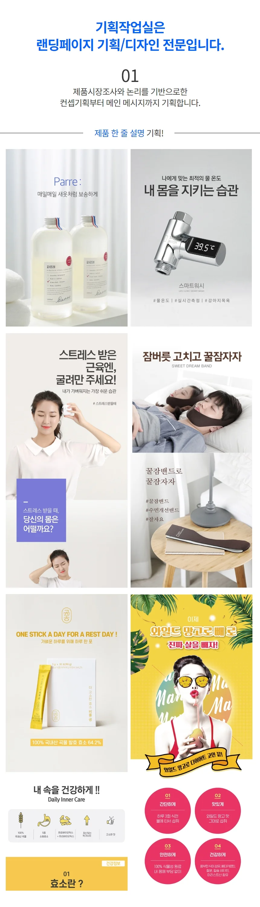 상세이미지-1