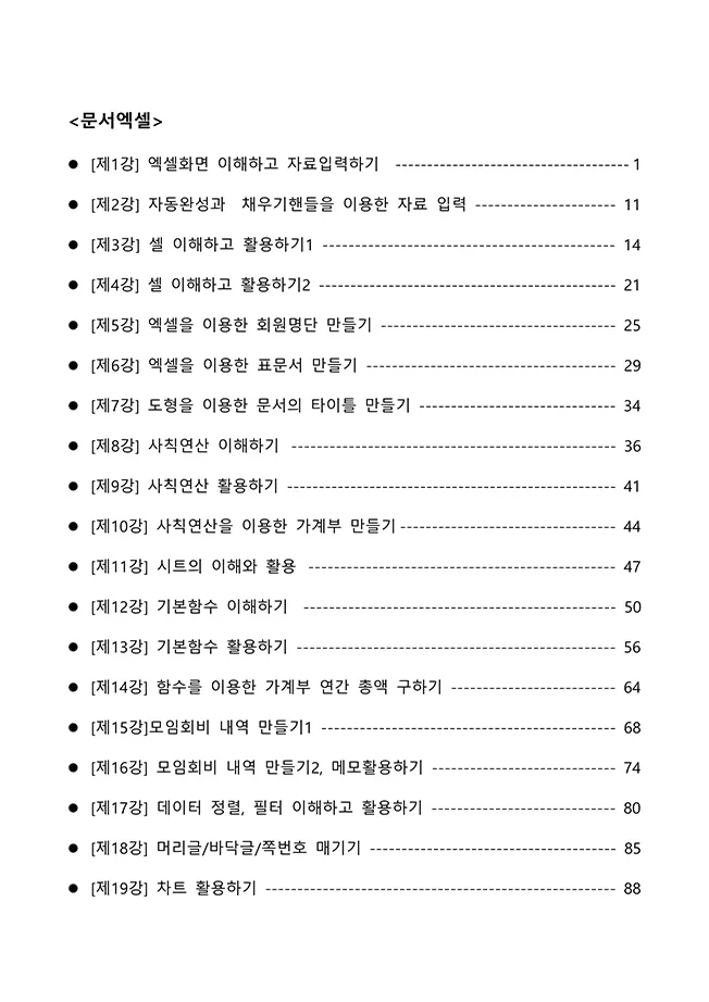 상세이미지-1