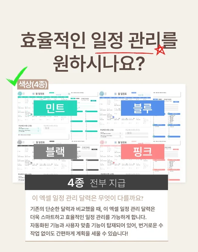 상세이미지-0