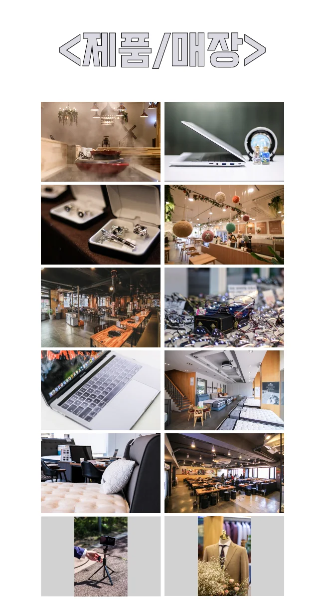 상세이미지-3
