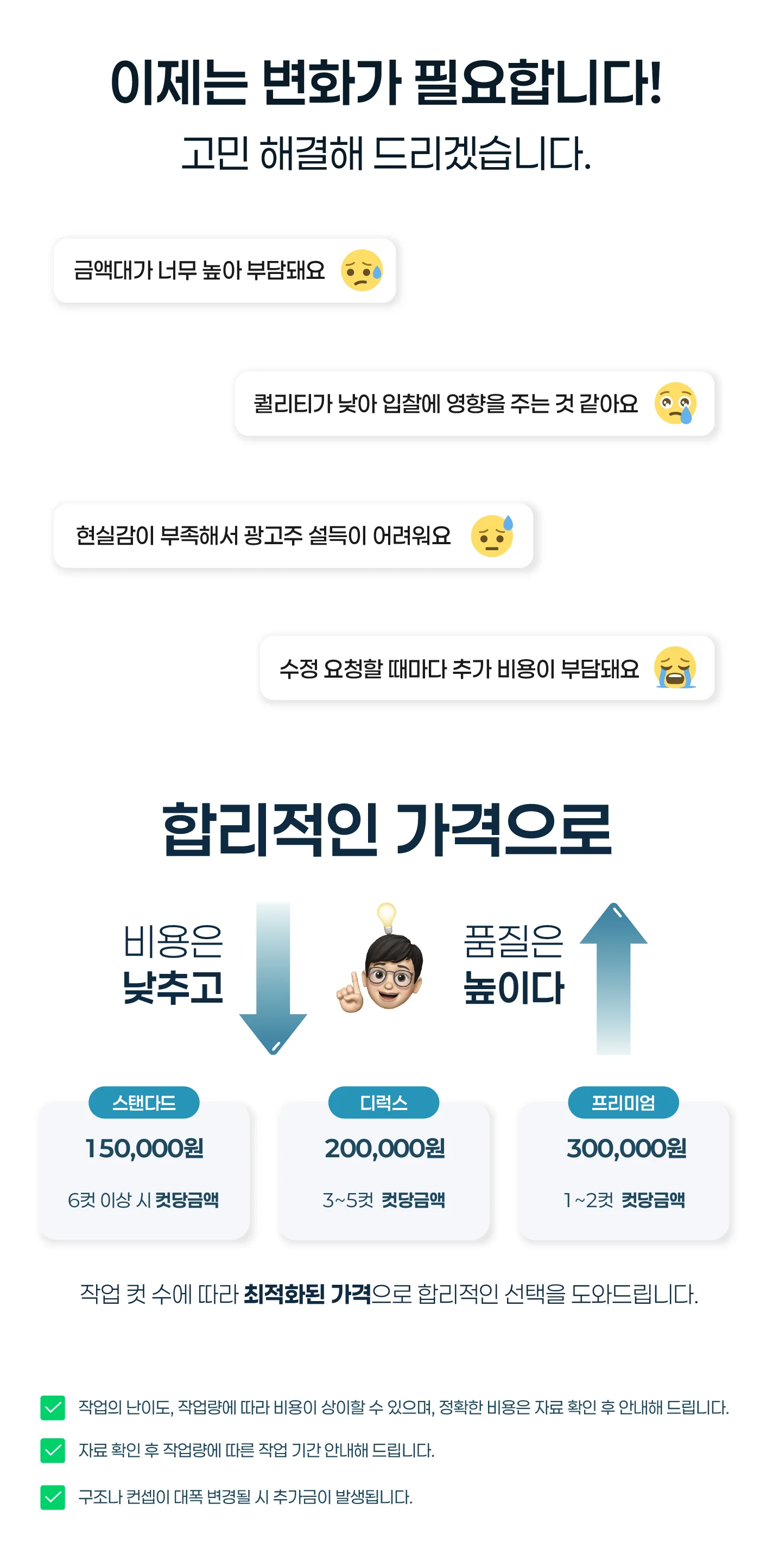 상세이미지-1