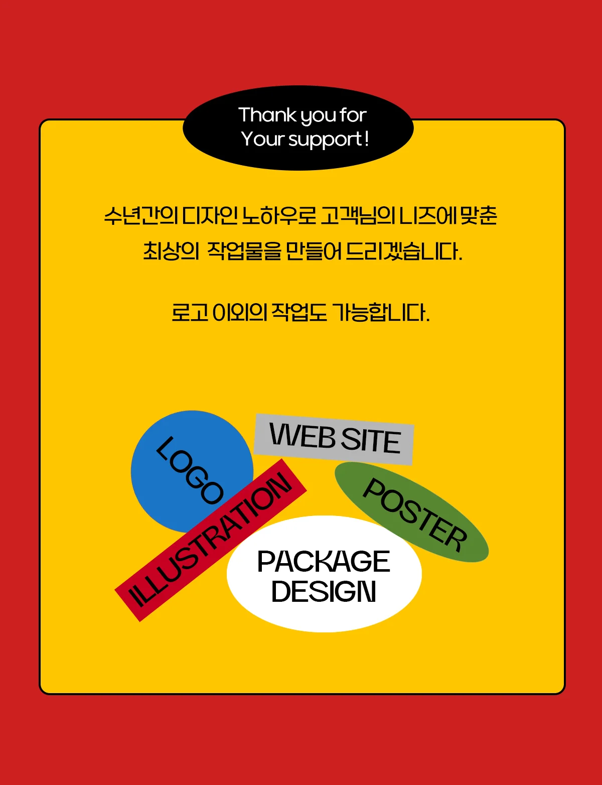 상세이미지-4