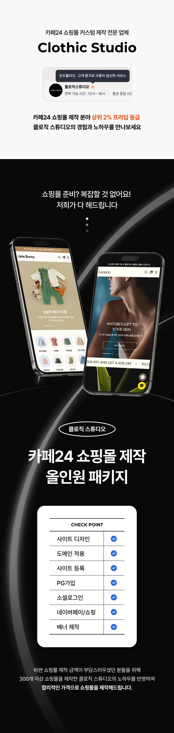 상세이미지-0