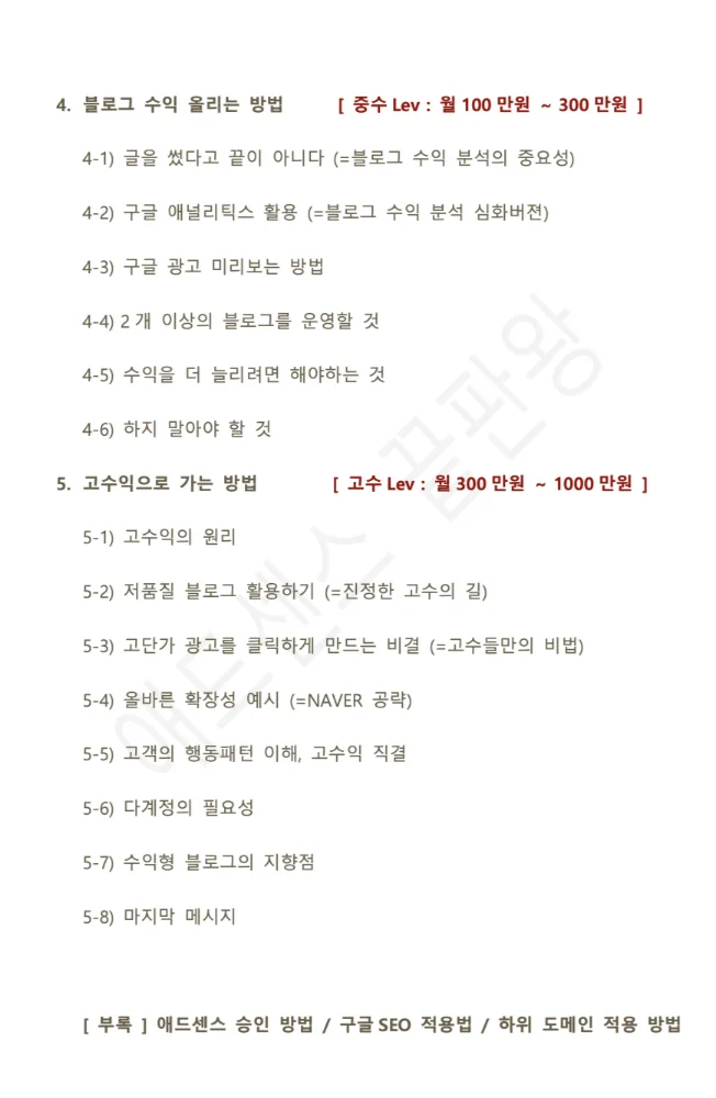 상세이미지-4