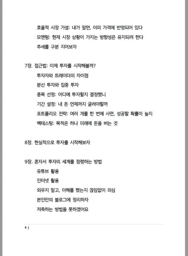 상세이미지-2