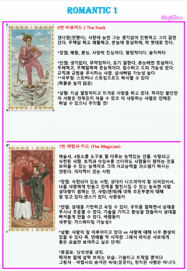 상세이미지-0
