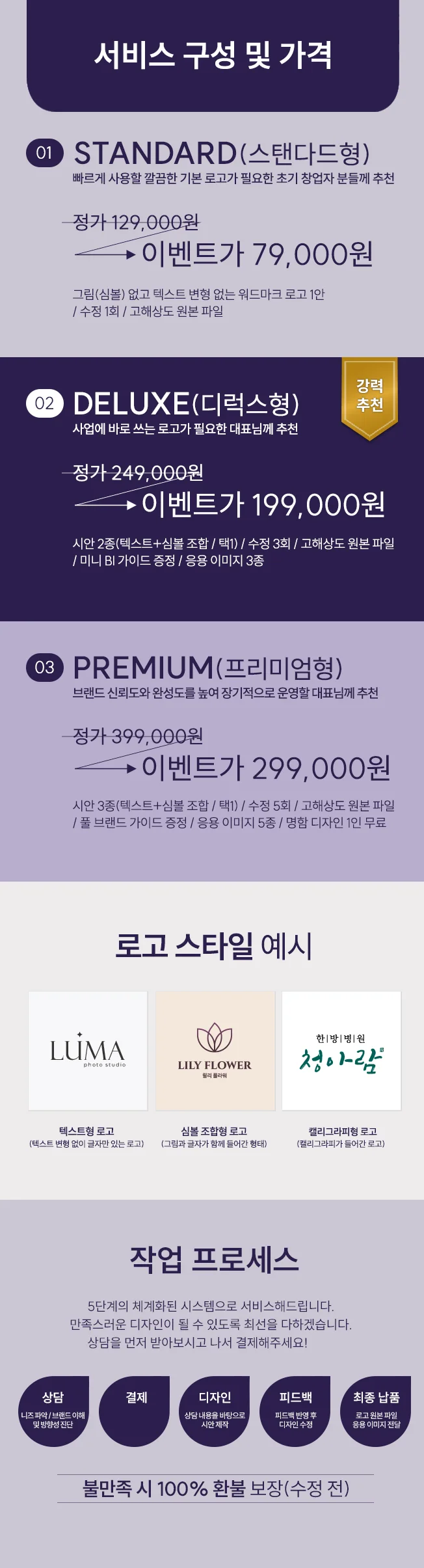 상세이미지-1