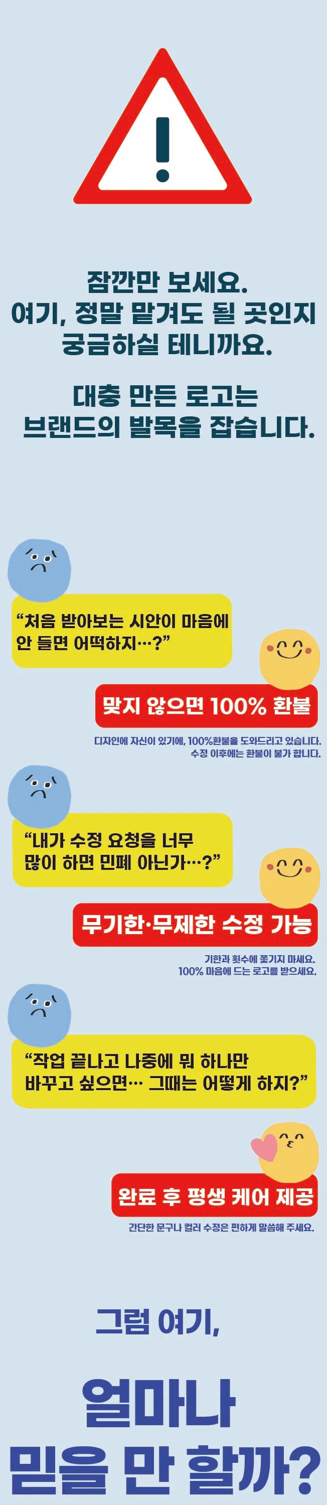 상세이미지-0