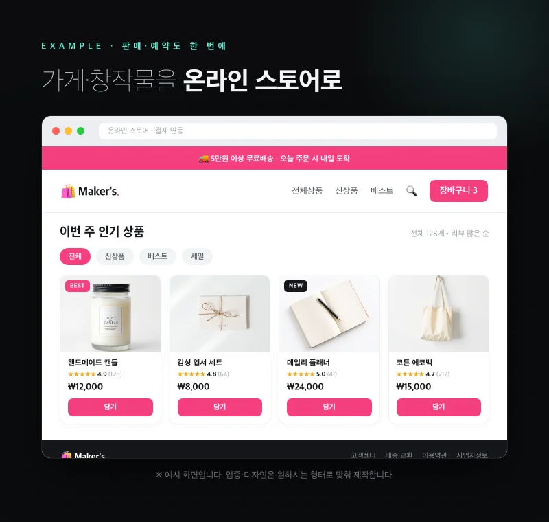 상세이미지-2
