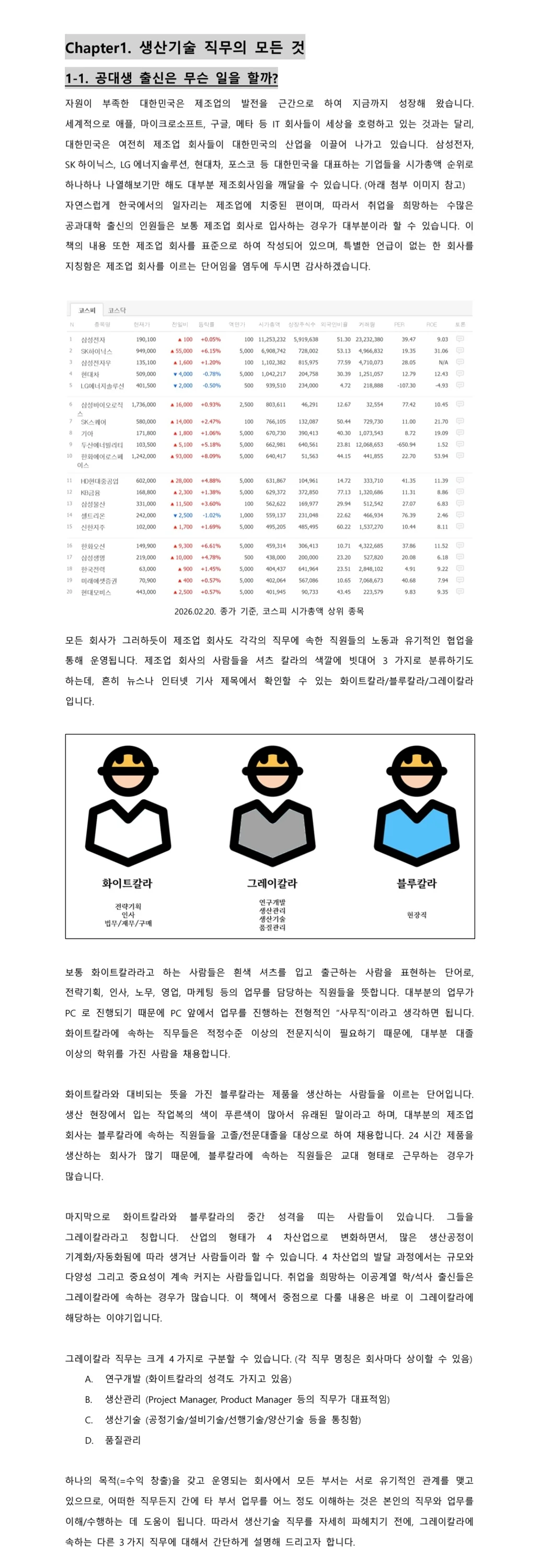 상세이미지-4