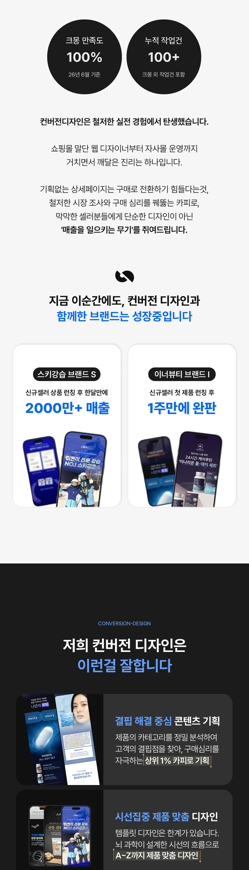 상세이미지-2
