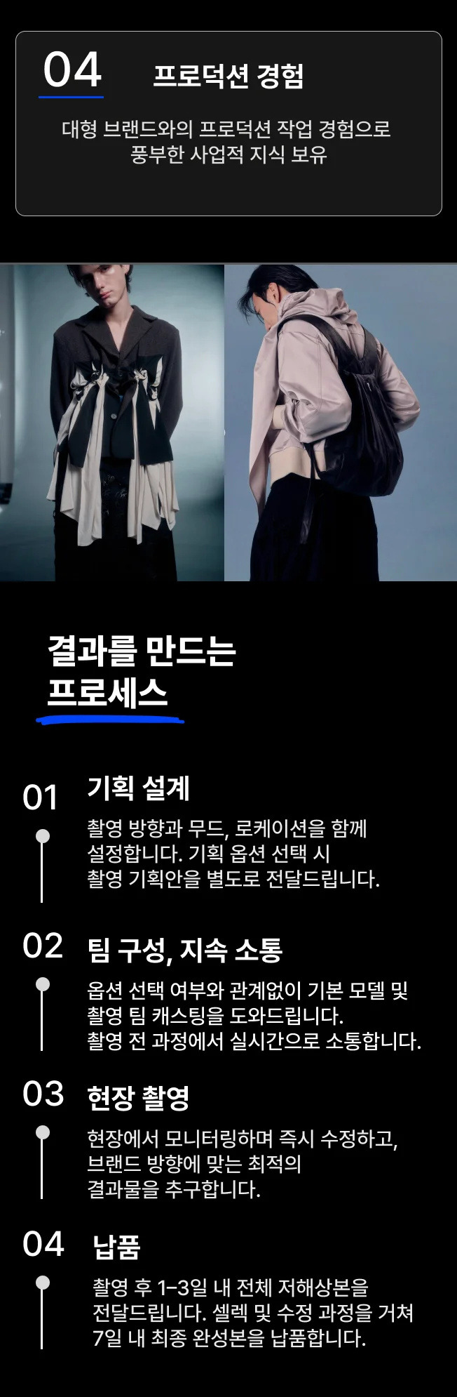 상세이미지-2