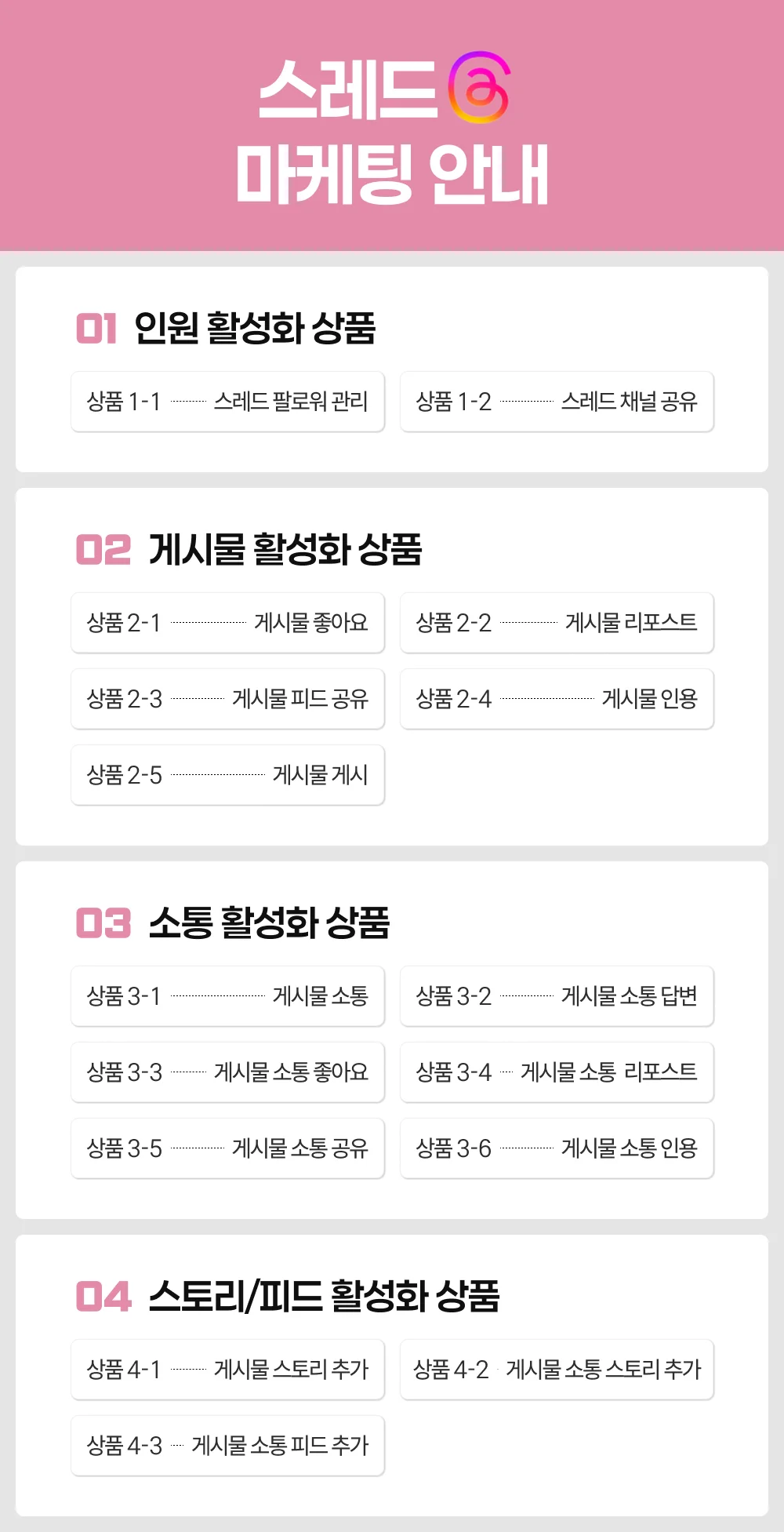 상세이미지-1