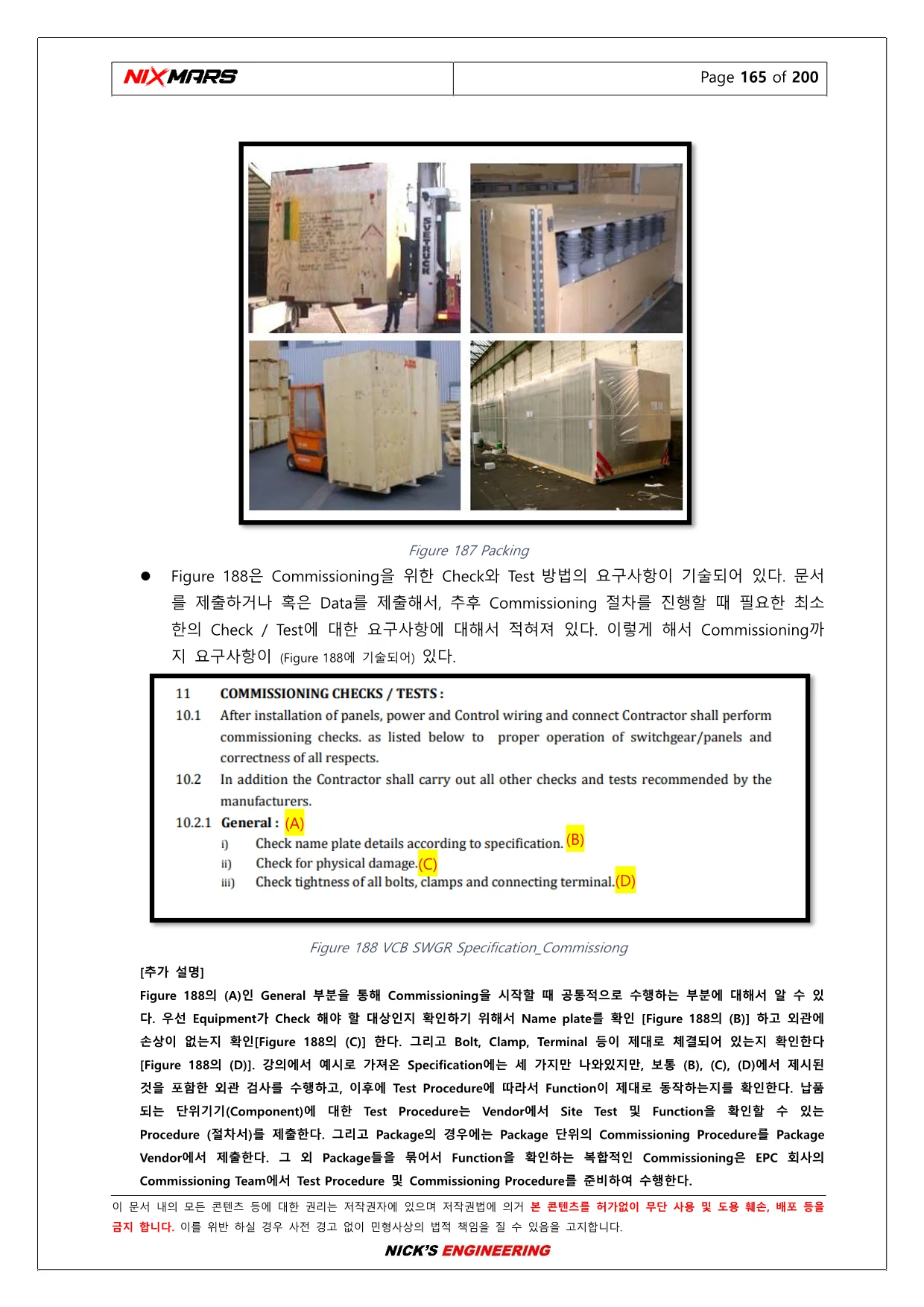 상세이미지-6