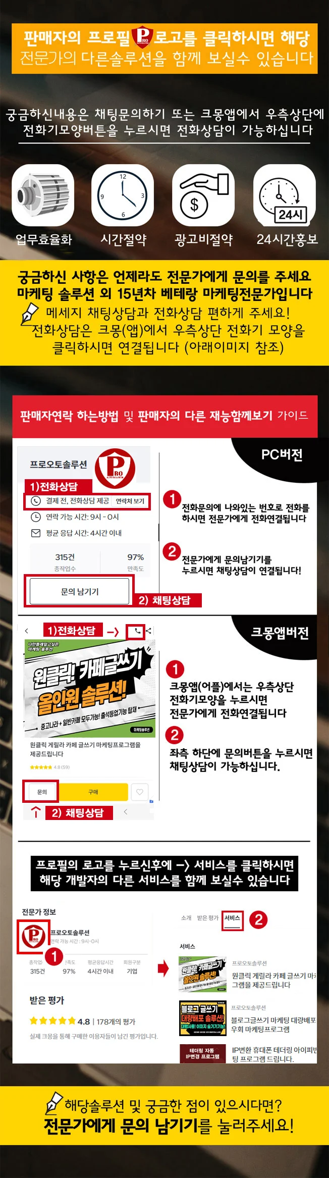 상세이미지-5