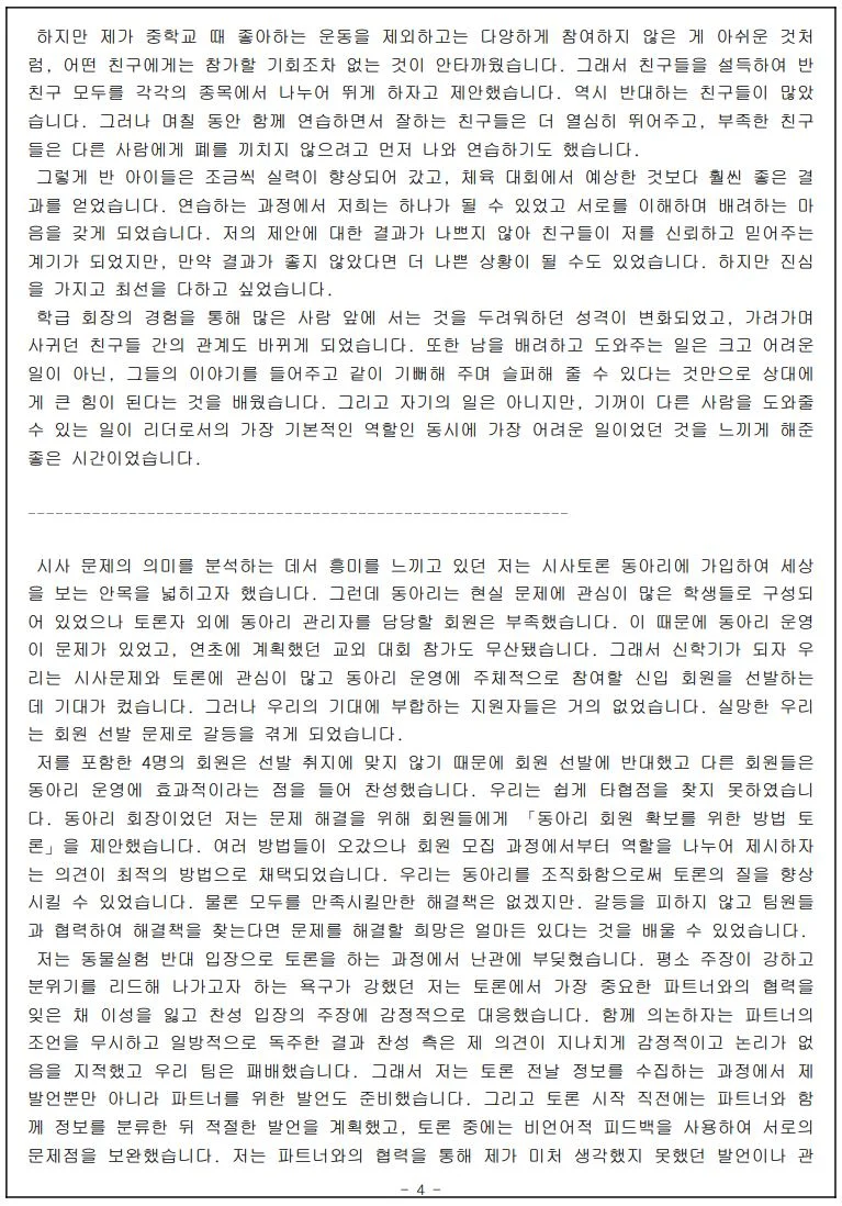 상세이미지-3