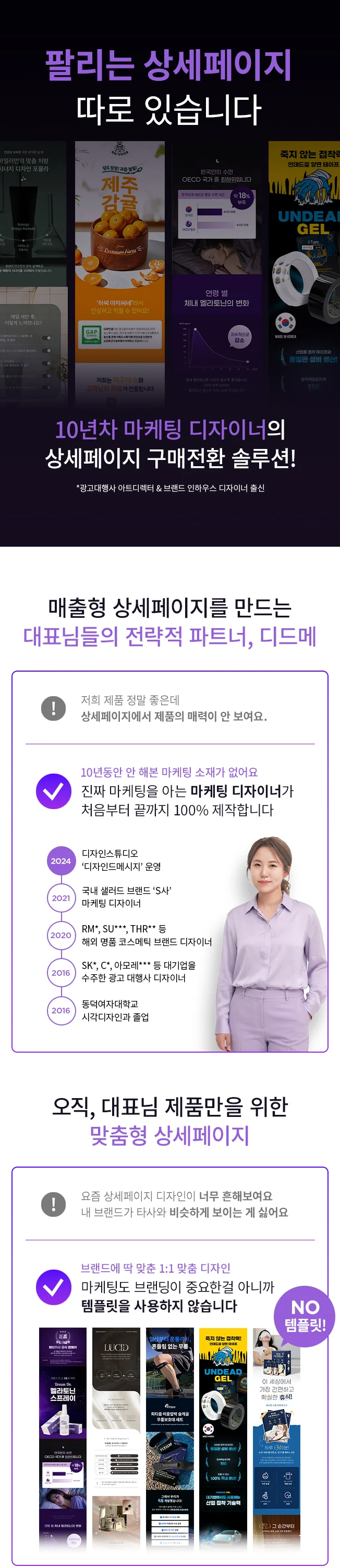 상세이미지-0
