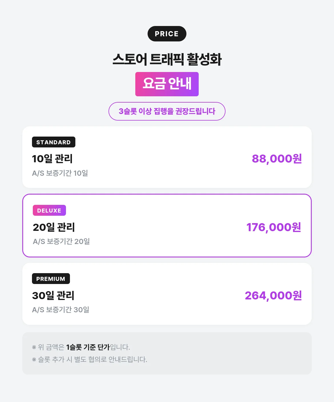 상세이미지-3