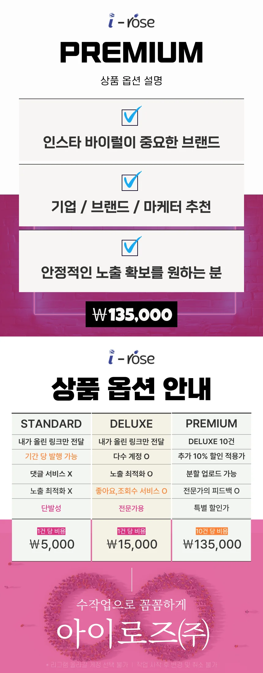 상세이미지-6