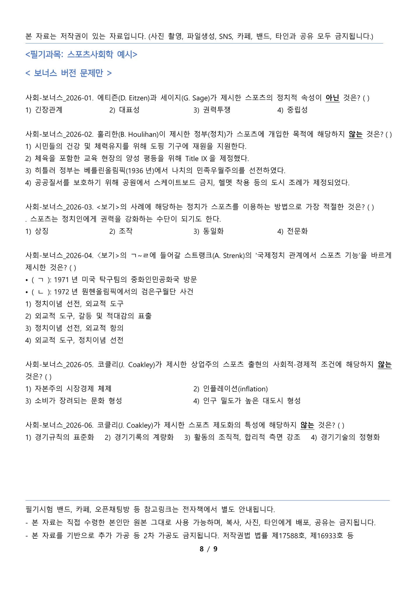 상세이미지-7
