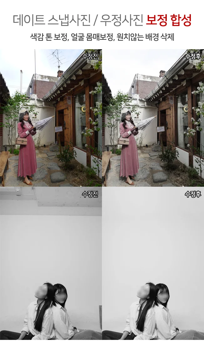 상세이미지-2