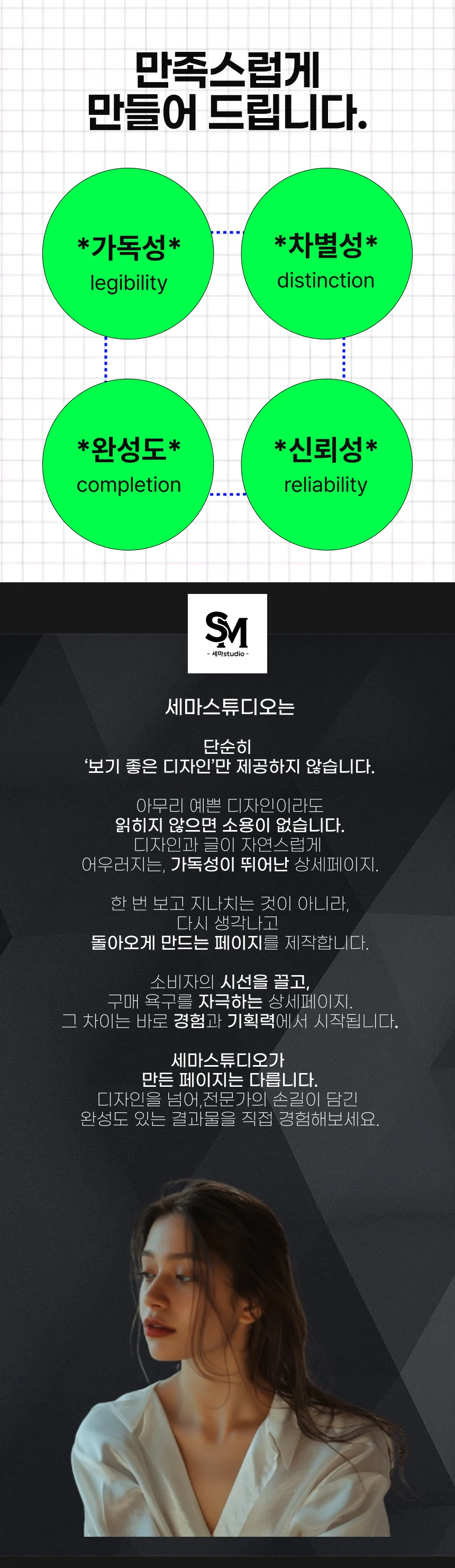 상세이미지-3