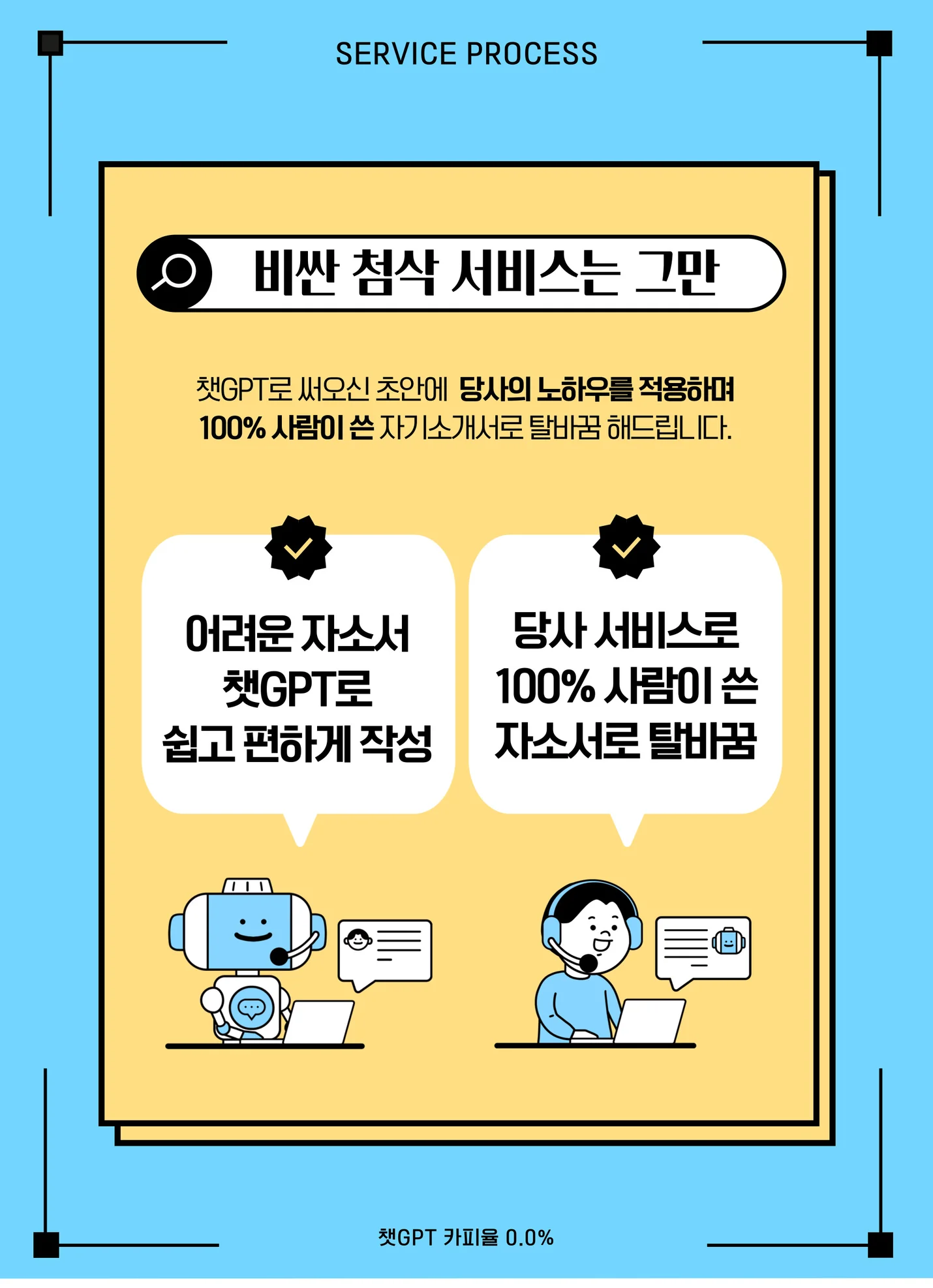 상세이미지-6