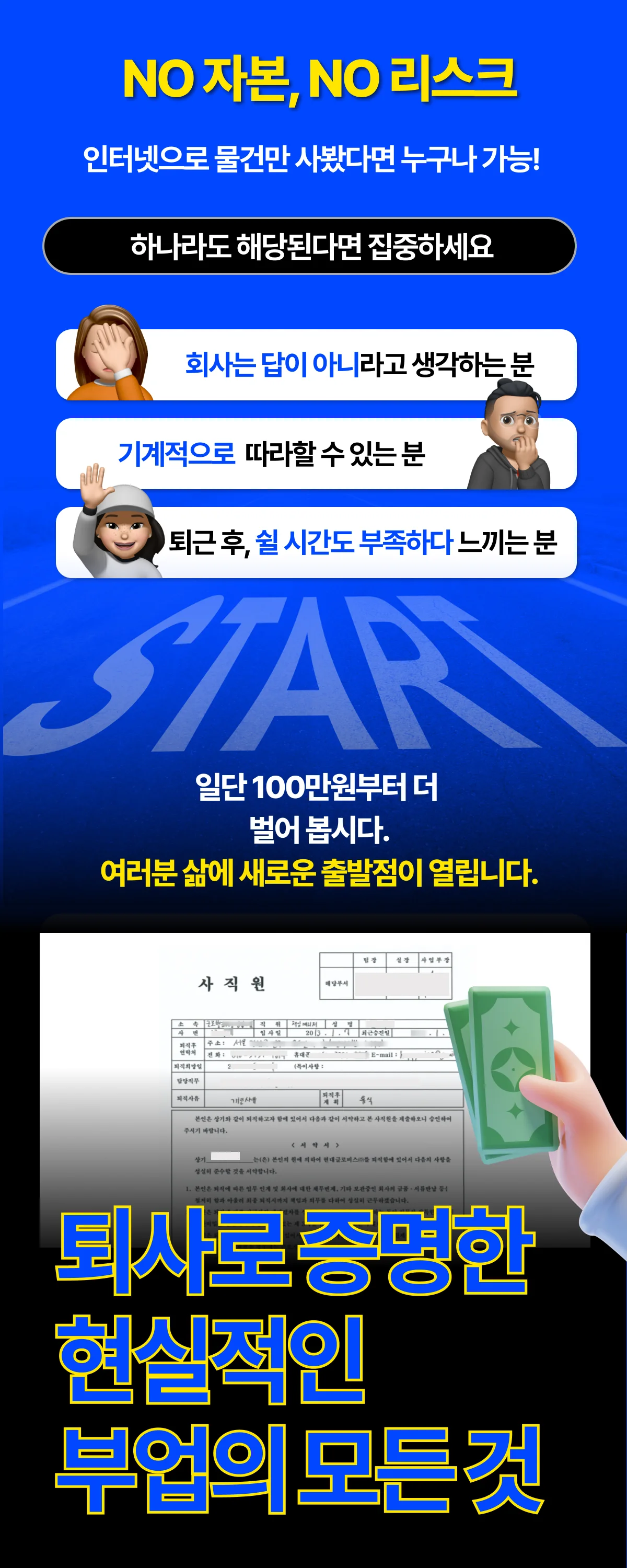 상세이미지-1