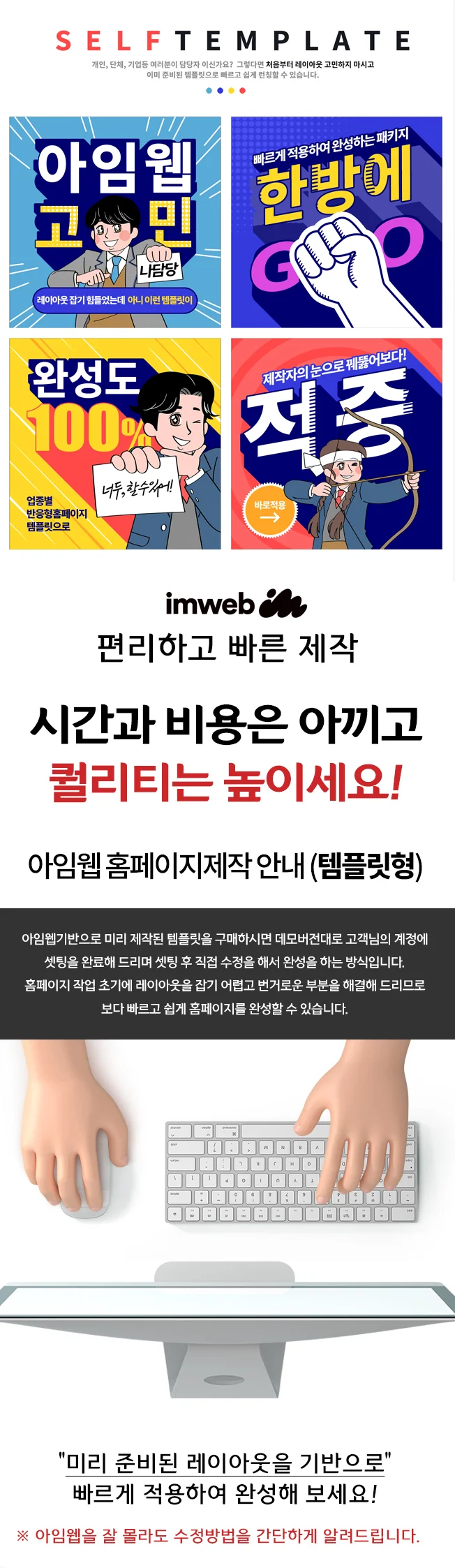상세이미지-0