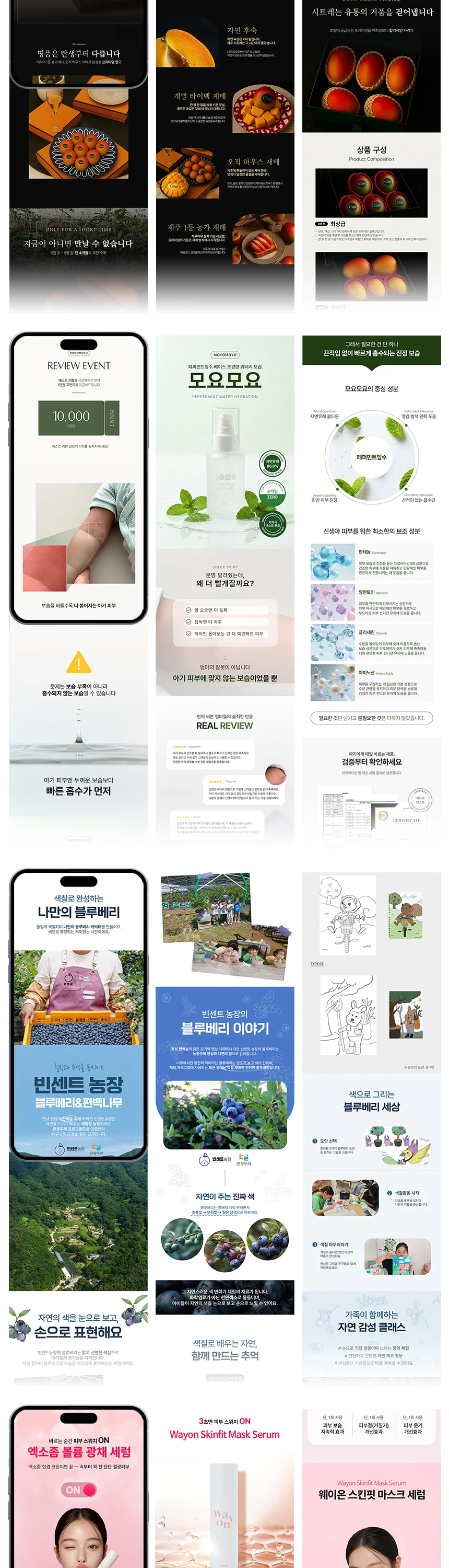 상세이미지-5