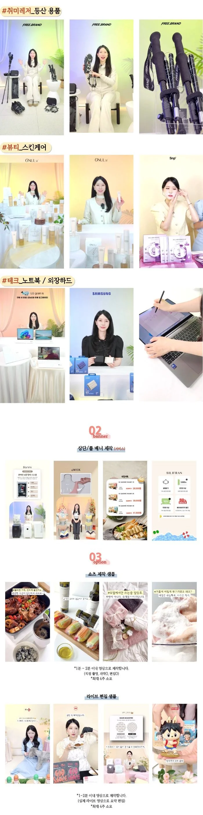 상세이미지-7
