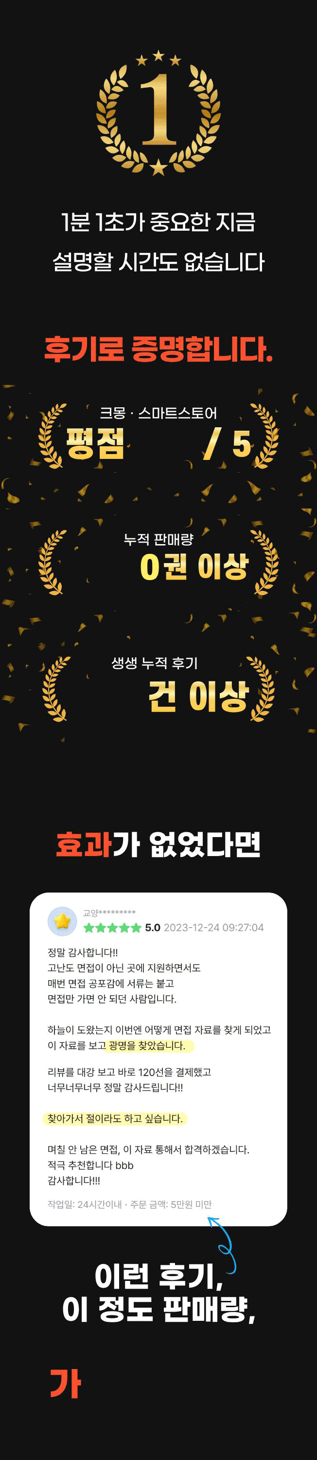 상세이미지-0