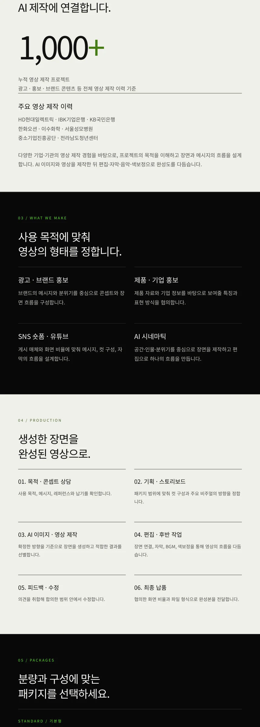 상세이미지-3