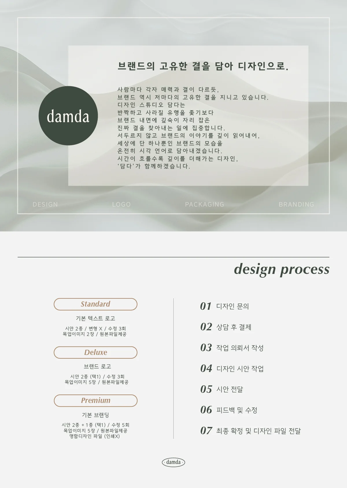 상세이미지-0