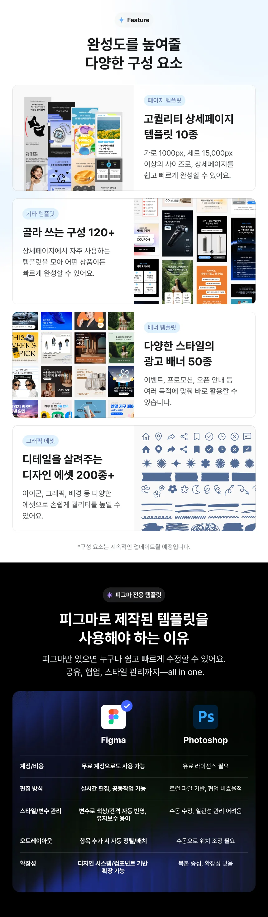 상세이미지-1