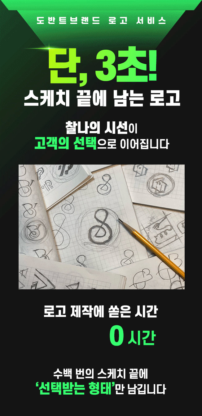 상세이미지-0