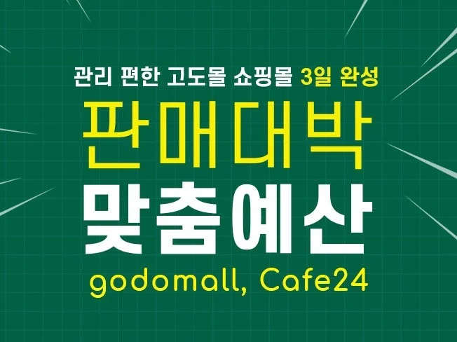 메인 이미지