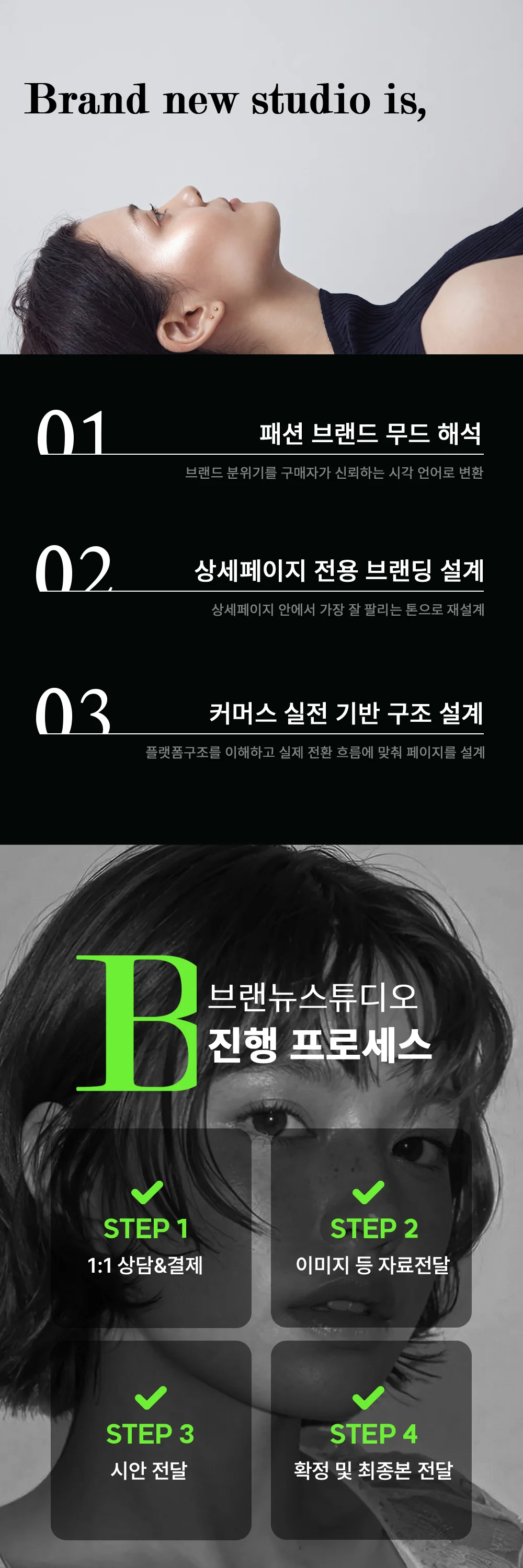 상세이미지-1
