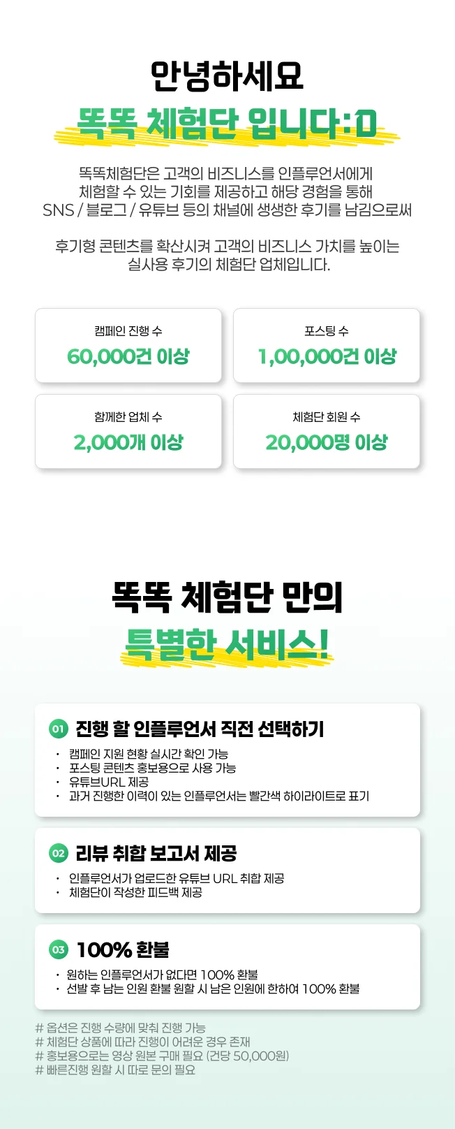 상세이미지-2