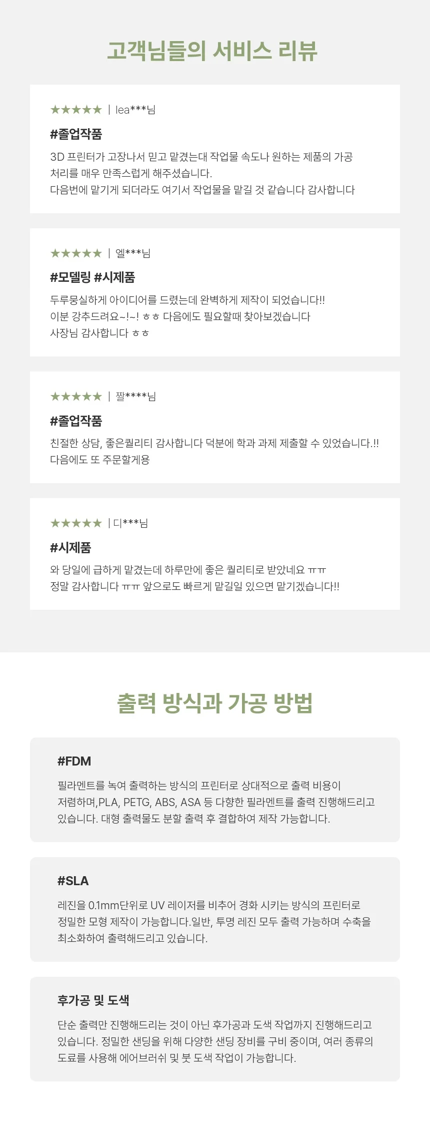 상세이미지-3