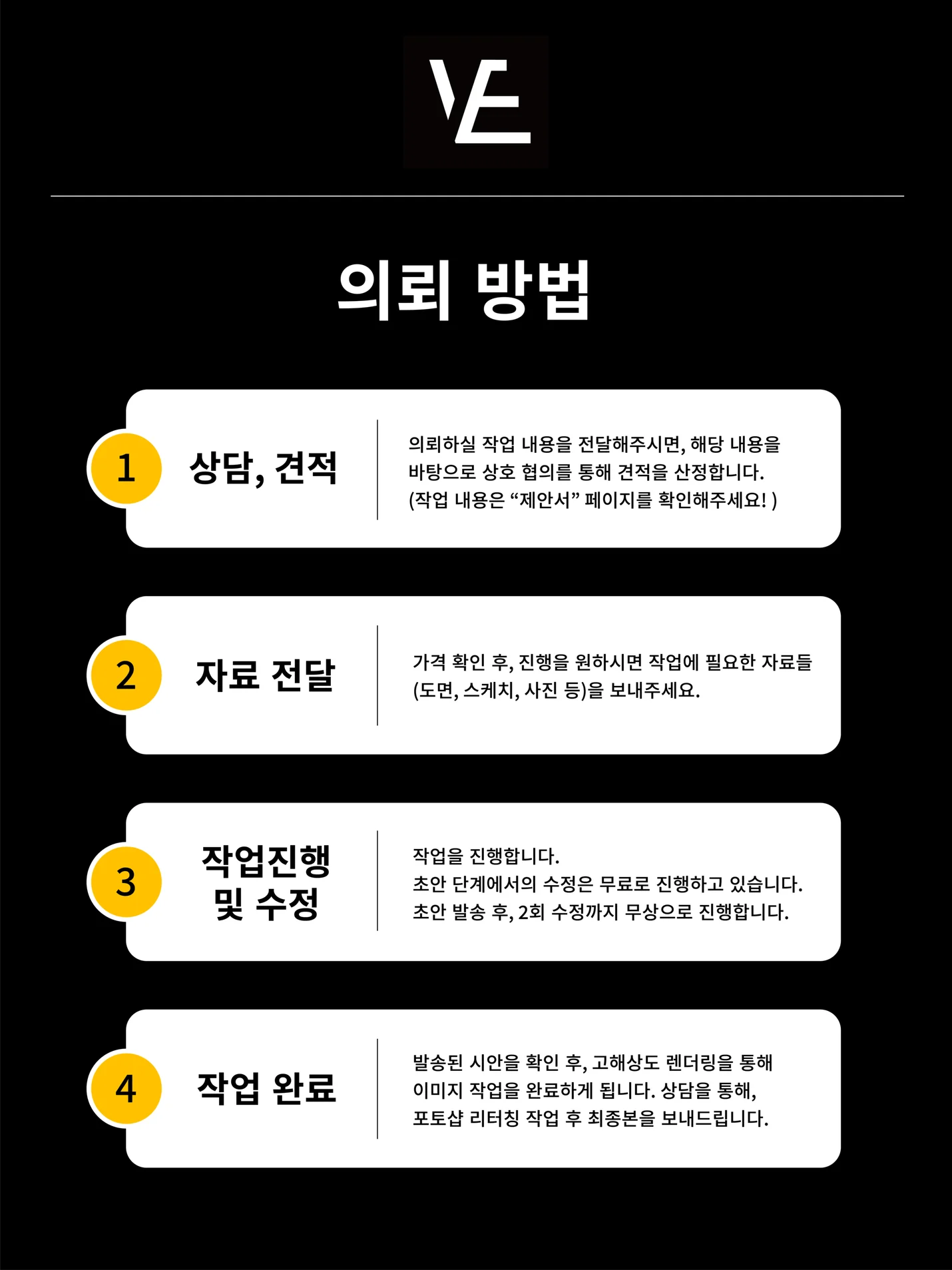 상세이미지-8