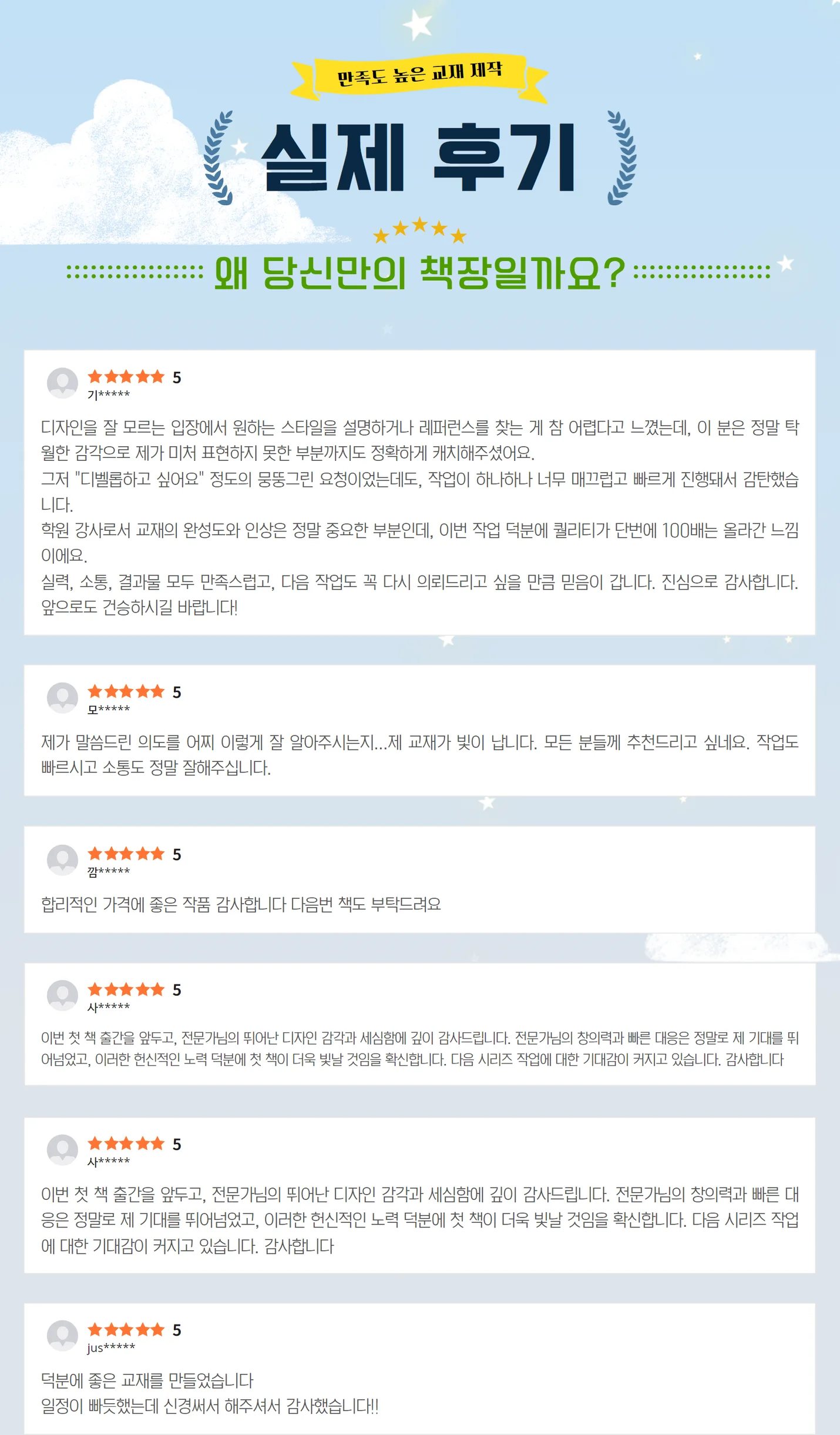 상세이미지-1