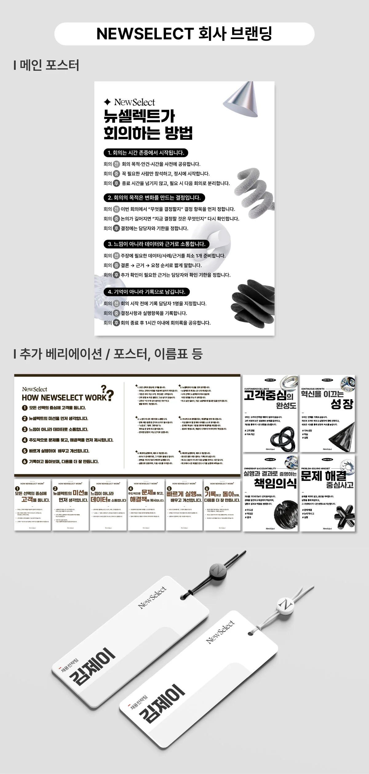상세이미지-3