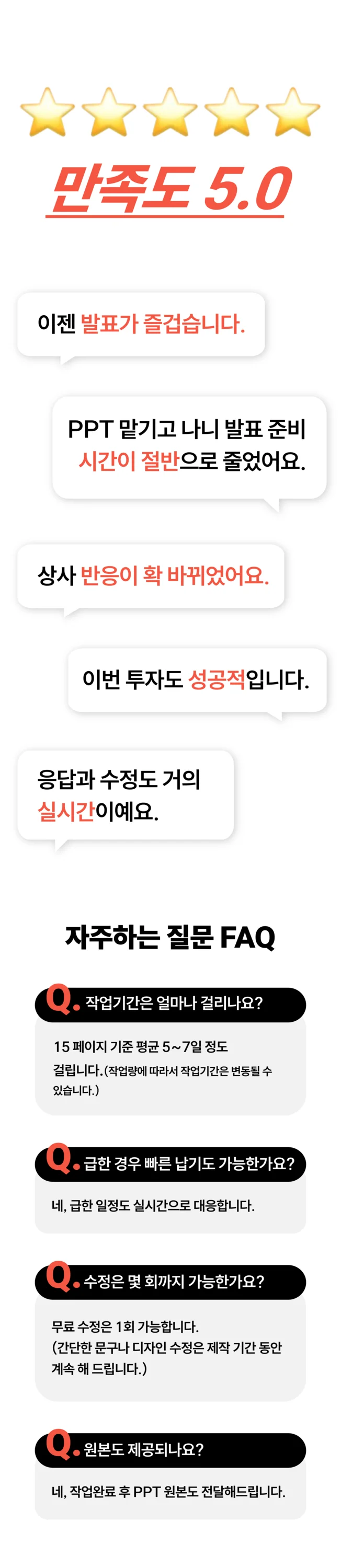 상세이미지-6