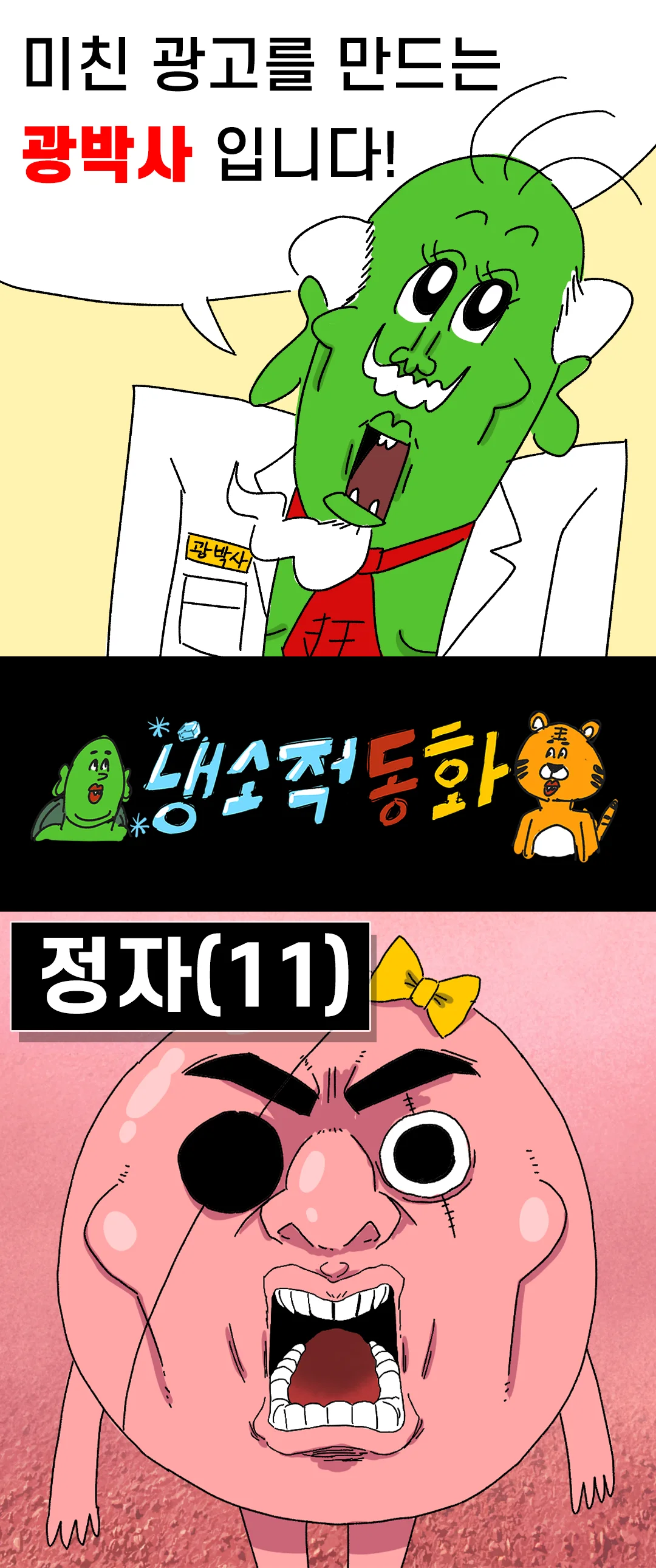 상세이미지-0