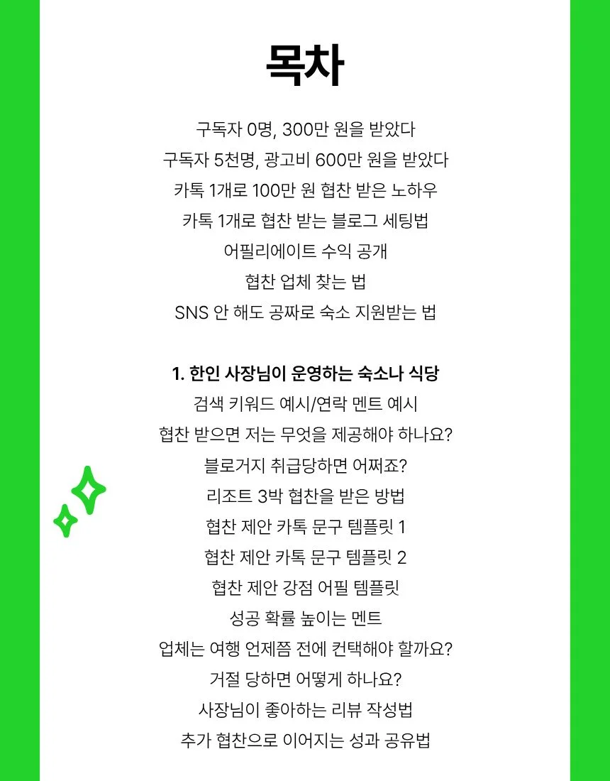 상세이미지-7
