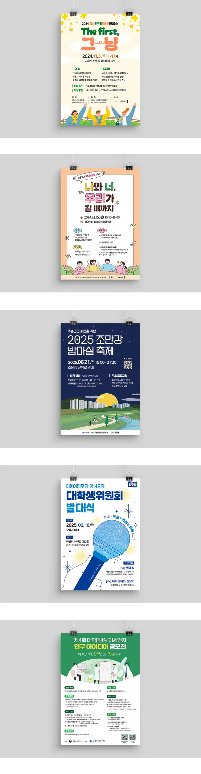 상세이미지-1